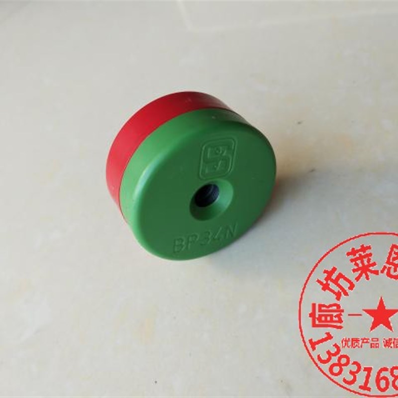 适用蒂森电梯/红绿磁豆/限位磁豆/红绿磁铁BP34 SM-20-10-DS