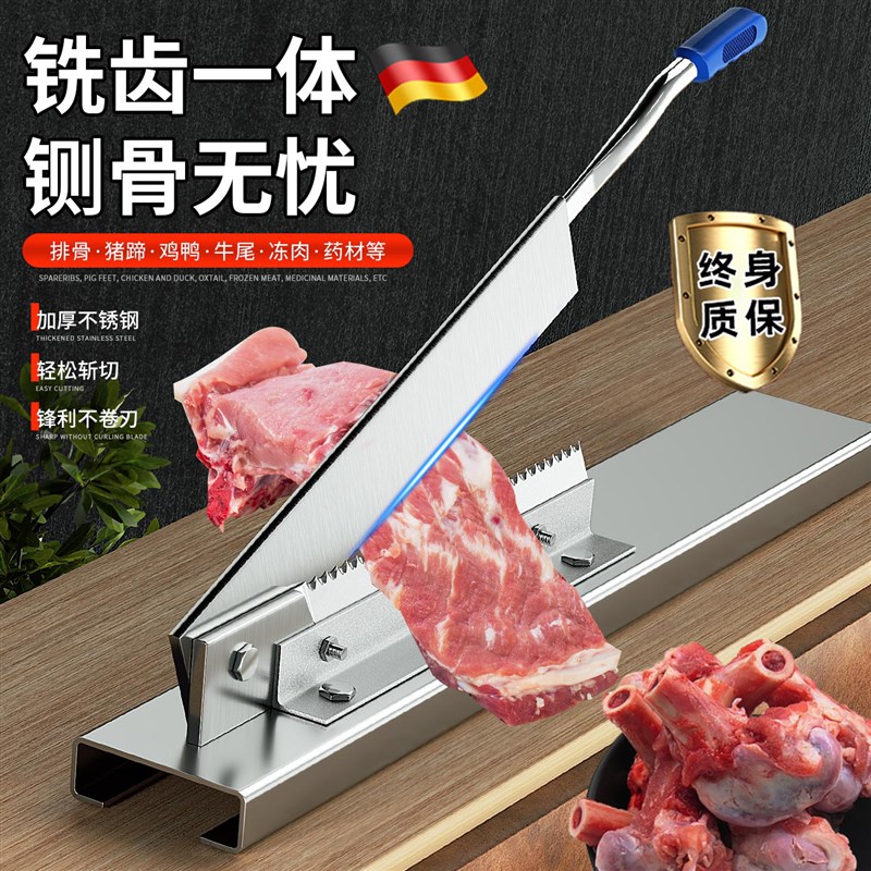 德国铡刀切骨家用商用小型切骨切猪蹄神器砍骨头闸刀剁肉切鸡剁骨