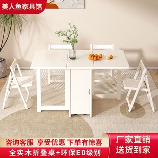 实木折叠餐桌小户型家用长方形吃饭桌椅组合多功能可折叠饭桌 日式