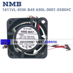 发那科散热风扇 05W 0001 0580 A90L 1611VL B49 24V NMB MAT