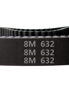 橡胶 同步带 HTD 8M - 632 / 79齿 圆弧齿 同步皮带 齿形带