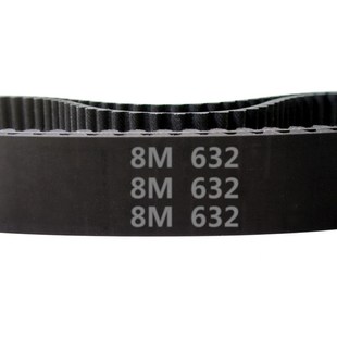 632 79齿 橡胶 同步皮带 HTD 圆弧齿 齿形带 同步带