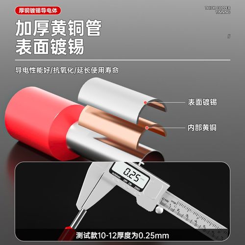 VE管型端子冷压接线端子套装压线钳收纳盒电线铜鼻子插压线帽接头