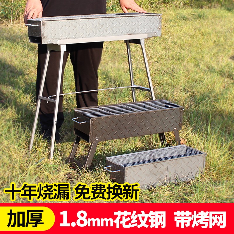 不锈钢烤羊腿炉子烤肉叉烧烤架家用户外烤羊排叉野外烧烤炉烤肉架