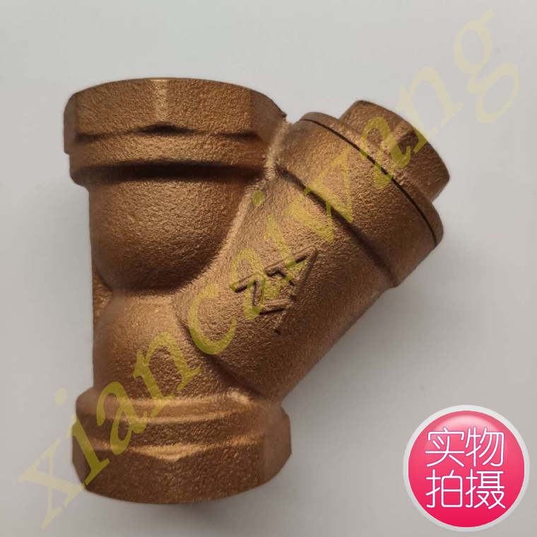 正品埃美柯586防腐耐高温青铜Y型丝口过滤器DN15 DN20 DN25