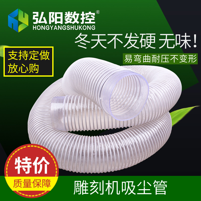 木工雕刻机吸尘管工业吸尘80 100直径高柔软管防尘罩吸尘器管配件