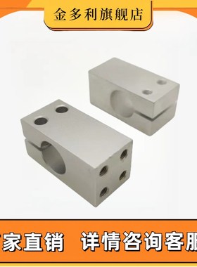 加厚底部安装单孔支柱固定夹GEF01 02 06螺纹平行光电支撑座铝钢