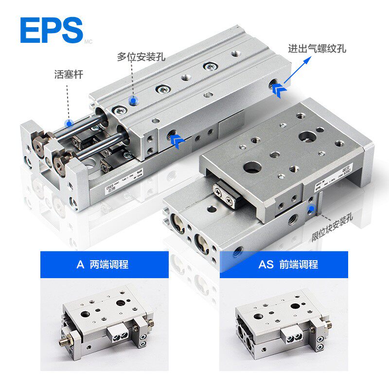 SMC型滑台气缸MXS6-8-12-16-20X10/20/30/40/50/75S100/150/AS/BS