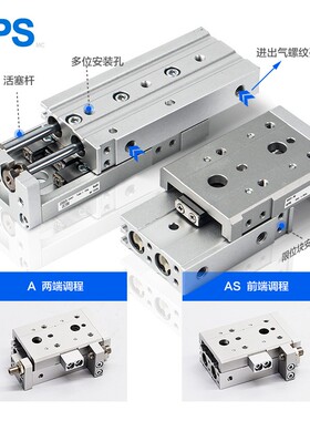 SMC型滑台气缸MXS6-8-12-16-20X10/20/30/40/50/75S100/150/AS/BS