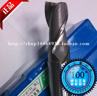 SWT 西南超硬锥柄键槽铣刀2刃12 13 14 15 16 17 18 19 20