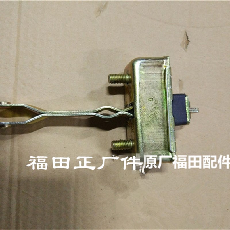 福田汽车配件康瑞H1235车门合页,车门限位器