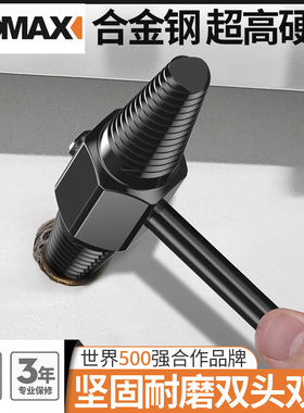 德国KOMAX水龙头断头螺丝取出器水管断管取丝器万能丝锥反丝断丝
