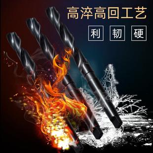 锥柄钻头工钻铁锥柄麻花47459钻头打孔高速钢多功河能属金转头 一
