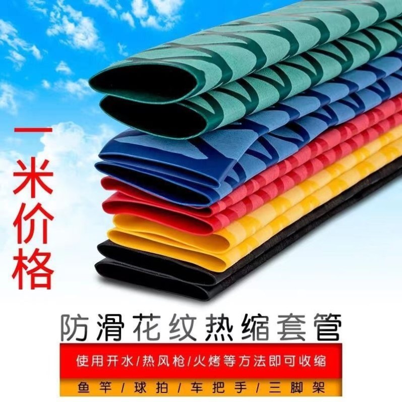 弹弓热缩管绝缘鱼竿把套加厚防滑硅胶吸汗钓鱼缠把缠绕带把手套,宠物/宠物食品及用品,宠物背包,淘宝优惠券,粉丝福利购,淘宝优惠卷