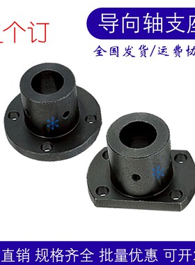 轴支座STHRL/STHCL/SSTHRL810 12 13 15 16 18 20 25 30 35 40 50