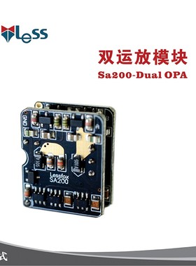 Hi-End级--SA-200全分立件双运放  直代Muses02 Muses01