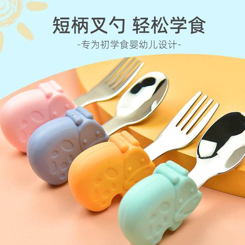 卡通316不锈钢弯勺宝宝学吃饭训练勺子硅胶短柄叉子儿童餐具套装
