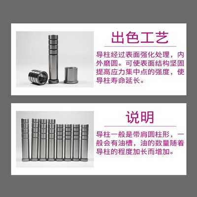 冲模精密导柱模具配件gp导柱GA/GB导套直径18 20 22 25非标定做