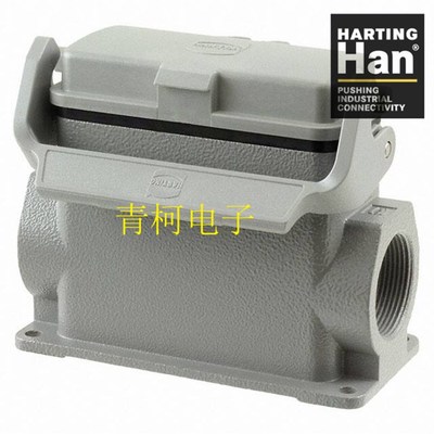 哈丁HARTING 19300160297HAN 16B 单扣底座带盖高结构重载连接器