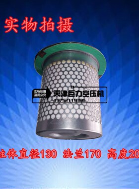 EAS-30J螺杆空压机保养配件22KW油气分离器 油分芯30HP