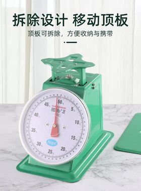 今旺牌商用圆盘度盘弹簧秤100公斤家用称30Kg卖菜台秤托盘秤机械