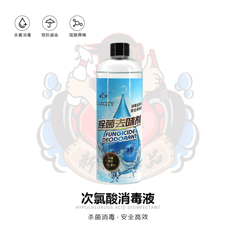 汽车车载迷你雾化消毒器汽车迷你车内空气净化器次氯酸消毒剂