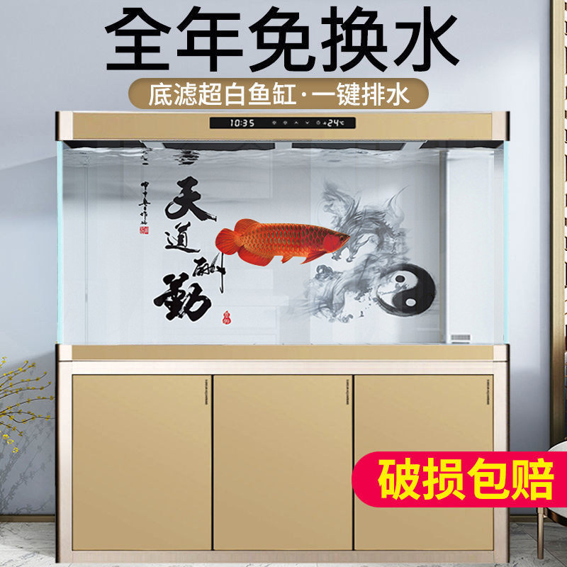 大型鱼缸水族箱小型客厅家用免换水生态超白玻璃下过滤底滤龙鱼缸
