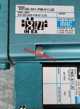 MAC电磁阀6312D-331-PM-611JD,PME-611JD,实物拍摄!无外包装