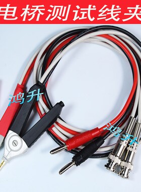 Chroma 1320直流重叠电流源致茂代用测试线夹3302/1320s偏流源