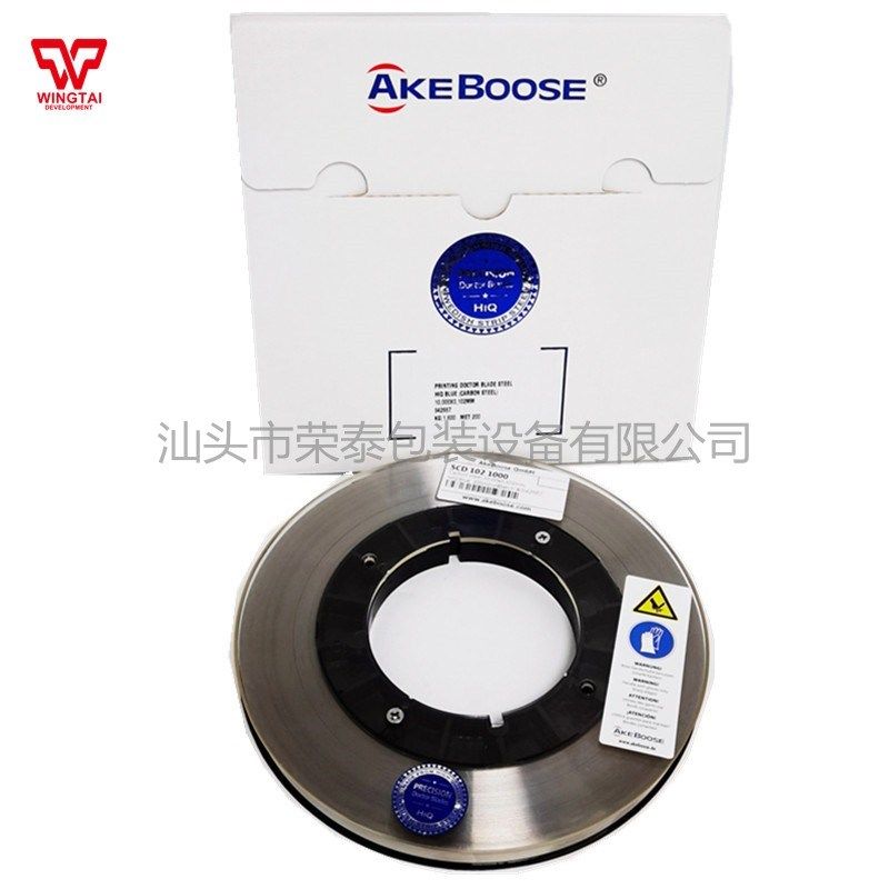 瑞典AKE组合刀碳钢刮墨刀W10*T0.102凹印长版专业(不开口)刮刀