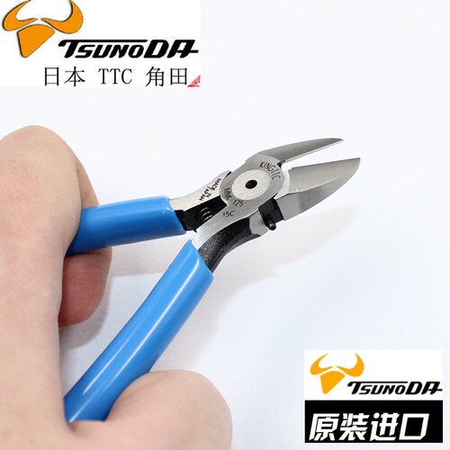 日本原装进口TTC MNK-125 斜口钳 斜咀钳 斜嘴钳 电子剪钳125mm