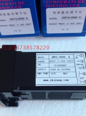 KEYANG科洋智能温控仪XMTG-8000 K系列XMTG-B8431/8031/8131/8331