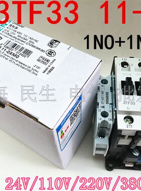 电梯成套交流接触器3TF3311 3TF33 11-0XM0 1NO+1NC 220V质保二年