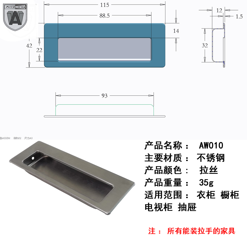 不锈钢暗装拉手现代简约嵌入式隐形抽屉拉手衣柜橱柜移门把手扣手