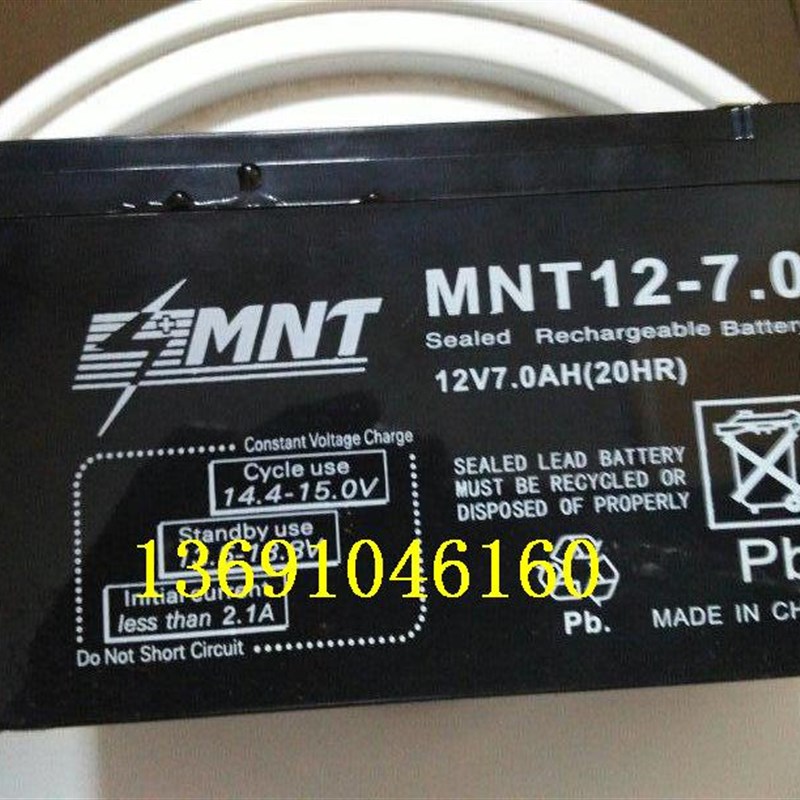SMNT蓄电池MNT12-7.0 12V7.0AH消防主机 门禁电梯 UPS电源电瓶