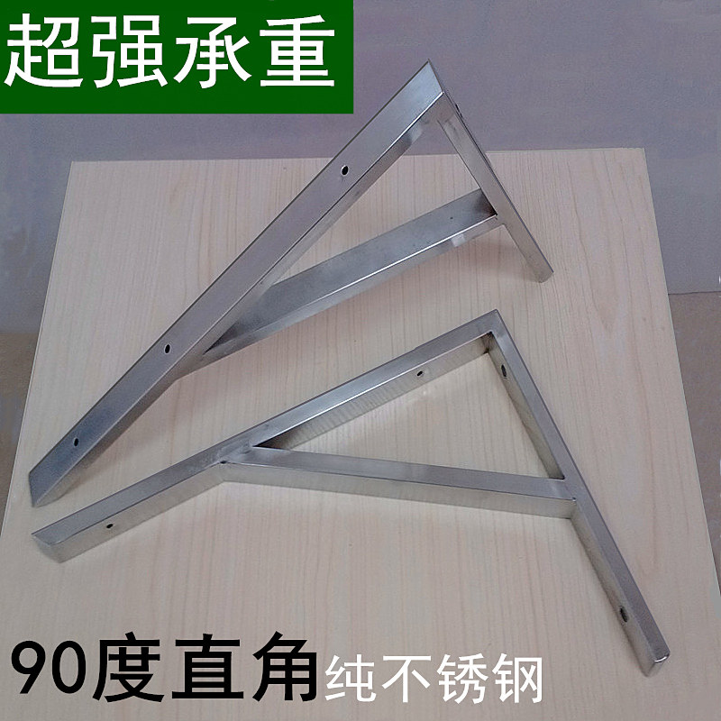 不锈钢三角支架墙壁隔板架方管大理石托架墙上木板固定支撑架外伸