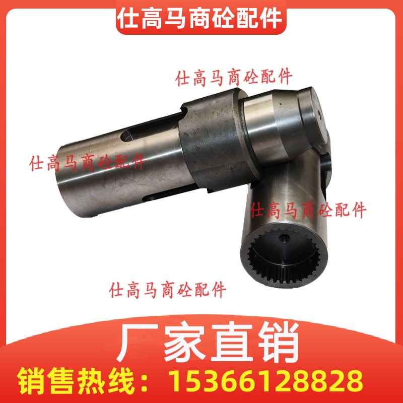 SICOMA主机减速机中心轴/螺伞座罗伞中轴/仕高玛减速机箱原装配件