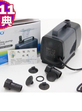 松宝水陆两用WP5000水族鱼缸抽水高大流量三潜水泵85W40W60W包邮