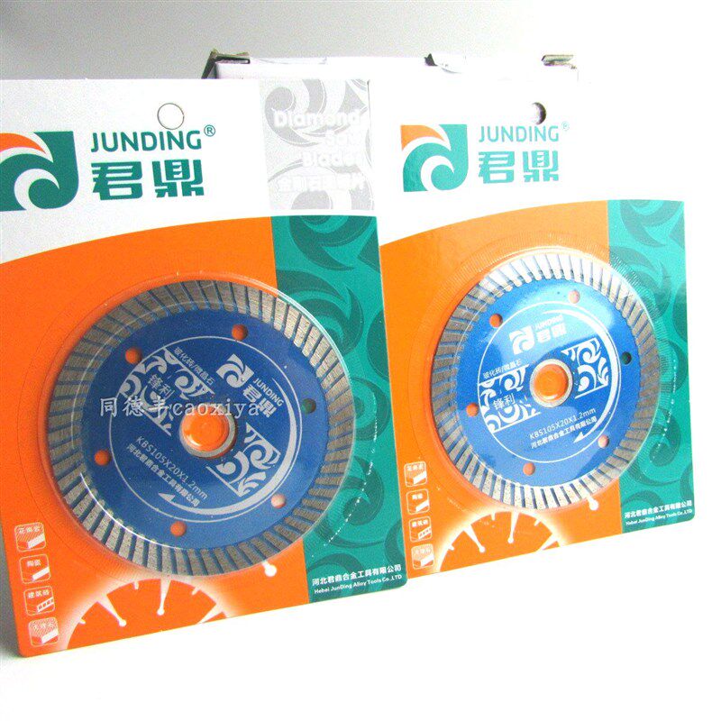 君鼎金刚石锯片105瓷砖玻化砖微晶石超薄切割片云石片包邮