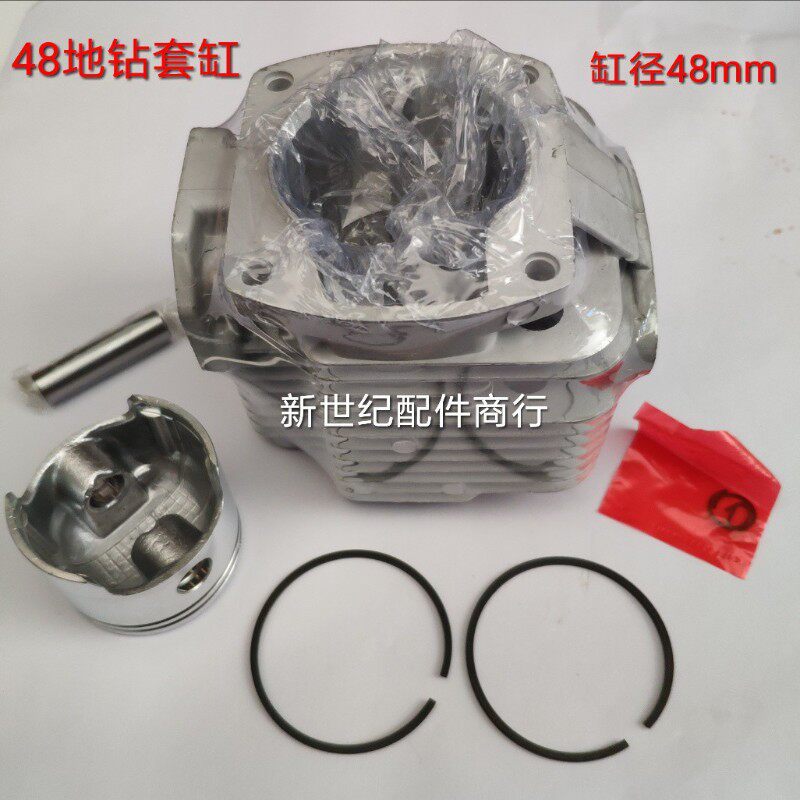48F地钻缸头缸套挖坑机活塞活塞环缸垫卡簧 48汽缸头总成