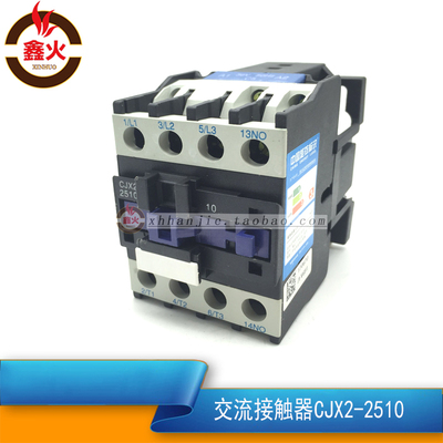 25A交流接触器CJX2-2510 220V24V36V抽头二氧化碳焊机交流接触器