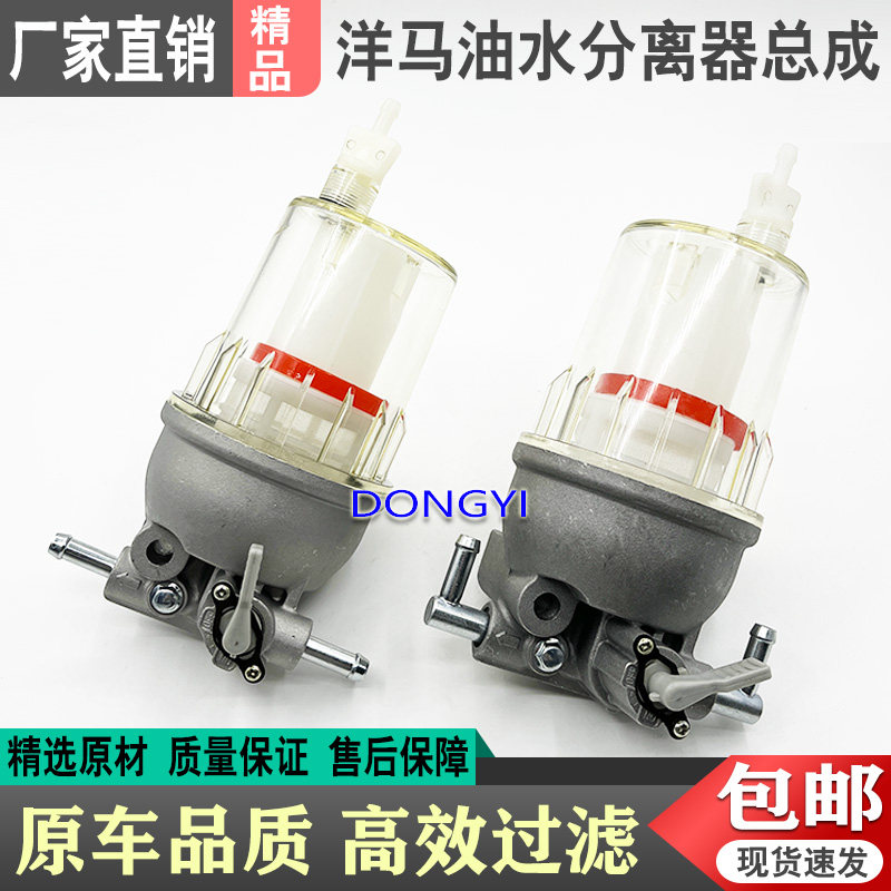 挖掘机配件 临工现代沃尔沃55日立60/70油水分离器总成过滤器滤芯