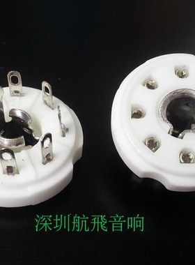 陶瓷锁试八脚真空管座GZC8-Y-8-1 搭棚焊接适5B254 4P1S BL21 C3G