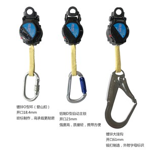 鹏举速差安全带自控防坠器带式安全带1.5米速差器自控自锁便携式