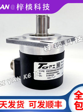 ESK5804SK15C1000F5-30R9218 RA58FNM-J5L3-3C01光电旋转编码器