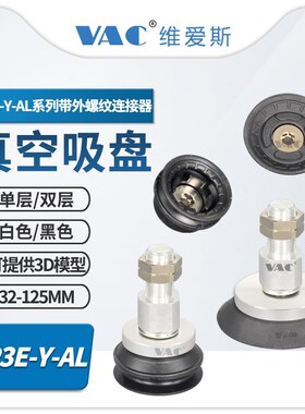 ZP3E-Y40UMN-AL14/40/50/63/80/100/M/UMAL16侧面带外螺纹连接器