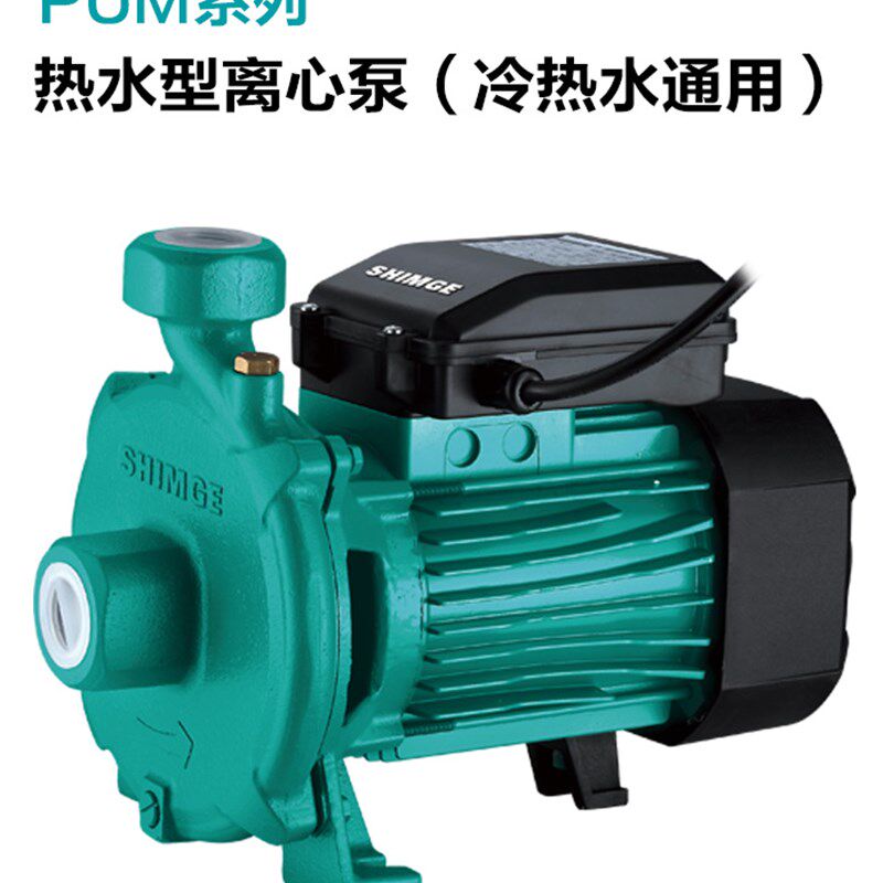 新界PUM 冷热水抽水泵自来水热水器太阳能空气能增压 家用循环泵