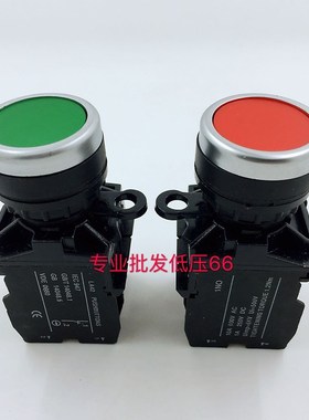 按钮开关 LA42P-11 平头复位启动按钮 开孔22MM