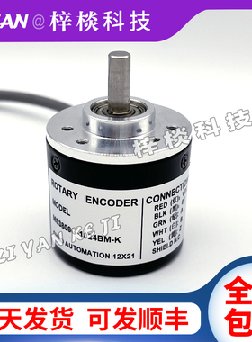 全新MS3806G-1024BM-K增量式光电旋转编码器