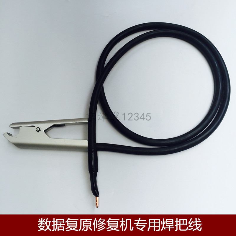 飞鹰钣金数据复原焊把线整形机配件车身复原介子机主线数据修复机
